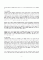 유아수학교육 2024년 2학기 방송통신대 중간과제물)영유아수학교육의 중요성을 논리적 근거를 바탕으로 기술하되 본인의 의견을 포함하여 서술 몬테소리 수학교육 관련 교구의 유형 특징 의의 비판점 사회문화적 구성주의 이론 규칙성 자료조직 등 7페이지