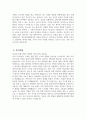 [청주성모병원 자기소개서] 2025년 청주성모병원 간호사 자소서 합격예문 청주성모병원 간호사 자기소개서 청주성모병원 간호사 지원동기 청주성모병원 자소서 5페이지