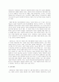 (사회복지와 문화다양성 4학년) 결혼이주여성 관련 TV 프로그램 내용을 요약 정리하고, 시청한 프로그램이 문화다양성의 차별적 배제 모델, 동화주의 모델, 다문 화주의 모델 중 어떤 모델에 기반하여 제작되었는지 설명하고, 자신이 지지하는 모델은 무엇인지 그 이유를 서술하시오. 10페이지
