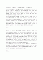 롯데월드 SWOT,STP분석과 마케팅믹스 4P전략분석 및 롯데월드 향후전략방향 제시 7페이지