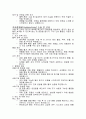 여성간호학- 자궁절제술 에 케이스 스터디문헌고찰 및 간호케이스 6개 5페이지
