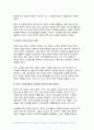 (노인복지론 2024년 2학기 중간과제물) 노인복지론 한국의 베이비 부머 세대의 노후의 문제가 무엇이고, 그 해결방안을 잔여적 복지와 제도적 복지로 구분하여 제시한 후 이중 자신이 지지하는 바람직한 대응은 무엇인지를 그 이유를 들어 논하시오 5페이지