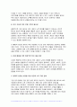 (노인복지론 2024년 2학기 중간과제물) 노인복지론 한국의 베이비 부머 세대의 노후의 문제가 무엇이고, 그 해결방안을 잔여적 복지와 제도적 복지로 구분하여 제시한 후 이중 자신이 지지하는 바람직한 대응은 무엇인지를 그 이유를 들어 논하시오 8페이지