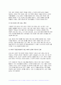 (노인복지론 2024년 2학기 중간과제물) 노인복지론 한국의 베이비 부머 세대의 노후의 문제가 무엇이고, 그 해결방안을 잔여적 복지와 제도적 복지로 구분하여 제시한 후 이중 자신이 지지하는 바람직한 대응은 무엇인지를 그 이유를 들어 논하시오 9페이지
