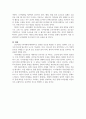 간호3 간호이론 실무와 연구의 관련성에 관해 설명하고 간호이론이 왜 필요한지 자신의 견해를 포함하여 설명 6페이지