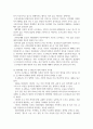 중문3 중국의사회와문화 개혁개방 이후 최근까지 호구제도의 개혁 과정과 주요 내용을 기술 4페이지