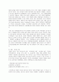 (평생교육경영론 3학년) 1. 코트니는 일반행정과 구분되는 평생교육기관의 경영기능을 제시하였다. 평생교육기관의 특수한 세 요소를 꼽고 그 내용을 사례를 들어 기술하시오 4페이지