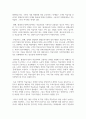(평생교육경영론 3학년) 1. 코트니는 일반행정과 구분되는 평생교육기관의 경영기능을 제시하였다. 평생교육기관의 특수한 세 요소를 꼽고 그 내용을 사례를 들어 기술하시오 11페이지