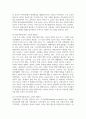 (평생교육경영론 3학년) 1. 코트니는 일반행정과 구분되는 평생교육기관의 경영기능을 제시하였다. 평생교육기관의 특수한 세 요소를 꼽고 그 내용을 사례를 들어 기술하시오 15페이지