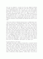 (평생교육경영론 3학년) 1. 코트니는 일반행정과 구분되는 평생교육기관의 경영기능을 제시하였다. 평생교육기관의 특수한 세 요소를 꼽고 그 내용을 사례를 들어 기술하시오 17페이지