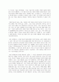 (철학의이해 2학년) 1. 인간에 관한 가장 타당한 설명이라고 생각되는 견해 하나를 골라, A4지 0.5페이지에 그 견해의 핵심을 요약하고 5페이지