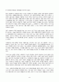 사회복지학개론 2024년 2학기 방송통신대 중간과제물)사회복지학개론 공부를 하면서 자신의 생각이 바뀐 사례가 있다면 무엇인지 세 개를 제시하시오. 기존의 생각 생각의 전환을 통해 자신이 변화한 것이 있다면 무엇인지 서술 등 5페이지