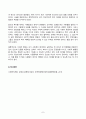 사회복지학개론 2024년 2학기 방송통신대 중간과제물)사회복지학개론 공부를 하면서 자신의 생각이 바뀐 사례가 있다면 무엇인지 세 개를 제시하시오. 기존의 생각 생각의 전환을 통해 자신이 변화한 것이 있다면 무엇인지 서술 등 7페이지