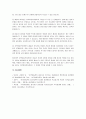 사회복지사로서 실천을 원하는 분야를 한 가지 선정하여 자신의 적합성을 분석하고 그 분야의 전망에 대하여 논하시오. 6페이지