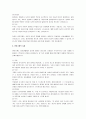 프로이드의 정신역동이론에 심리성적 발달단계를 설명하고, 자아의 방어기제가 자아에 합리적인 방법으로 해결하지 못할 때 발휘되는 방어기제를 5가지 이상 설명하고, 일상생활에서 방어기제가 사용된 사례를 제시하고 방어기제의 장단점을 학습자의 견해로 설명하시오. 4페이지