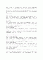 (2024학년도 2학기 중간과제물 유아수학교육 공통형) 1. 유아기 수학교육의 중요성을 논리적으로 기술하시오. 2. 프뢰벨 1) 은물의 특징과 유아수학교육에서의 2) 의의와 3) 비판점을 기술하시오. 3. 정보처리이론의 1) 기본 입장, 2) 수학교육 내용, 3) 교수-학습방법을 설명하고 4) 기여와 비판점을 제시하시오. 4. 유아 1) 공간교육 내용, 2) 도형교육 내용을 제시하고, 공간과 도형 이해에 도움이 되는 3) 교재‧교구 5개, 4) 동화 5 4페이지