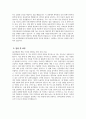 [동강병원 자기소개서] 2025년 동강병원 간호사 자소서 합격예문 동강병원 간호사 자기소개서 동강병원 지원동기 동강병원 자소서 동강병원 입사 후 포부 직무 경험 및 경력 5페이지