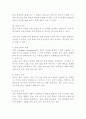 (2024학년도 2학기, 중간과제물, 정책분석론, 공통형) (1) 정책대안의 의미와 탐색방법을 서술하고, 정책수단의 유형 중 하나를 골라 설명하시오. (2) 3종 오류에 대하여 약술하시오. 4페이지