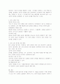 (2024학년도 2학기, 중간과제물, 정책분석론, 공통형) (1) 정책대안의 의미와 탐색방법을 서술하고, 정책수단의 유형 중 하나를 골라 설명하시오. (2) 3종 오류에 대하여 약술하시오. 6페이지