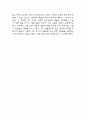방구석 미술관 독후감 7페이지