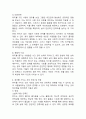 (2024학년도 2학기, 중간과제물, 취미와예술, 공통형) 주변에서 취미를 즐기는 사람과 별다른 취미를 가지고 있지 않은 사람을 골라 비교해 보시오. 비교 과정에서는 삶에 대한 만족도, 시간활용 방식, 대인관계 등에 초점을 맞춰 보시오. 그리고 이 비교에 기반을 두고 취미를 가지는 것의 장점 및 단점에 대해 분석해 보시오. 6페이지