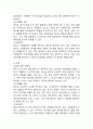 (2024학년도 2학기, 중간과제물, 취미와예술, 공통형) 주변에서 취미를 즐기는 사람과 별다른 취미를 가지고 있지 않은 사람을 골라 비교해 보시오. 비교 과정에서는 삶에 대한 만족도, 시간활용 방식, 대인관계 등에 초점을 맞춰 보시오. 그리고 이 비교에 기반을 두고 취미를 가지는 것의 장점 및 단점에 대해 분석해 보시오. 7페이지