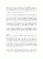(한국문화자원의이해2 2학년) 강의 1강에서 학습한 세시풍속 중 제석에 대해서 서양에서 방문한 관광객에게 설명 한다는 가정하에 그들이 이해하기 쉽게 서술하세요(30점). 7페이지