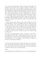 LIG넥스원 HW 자기소개서 2페이지