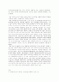 간호3 고위험모아간호학 아동간호사의 주요 역할을 요약하고 역할 수행 과정에서 직면하게 되는 윤리적 딜레마 중 예시 1가지와 해결 방안 6페이지