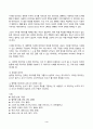 데이터과학개론 2024년 2학기 방송통신대 중간과제물)범주형 데이터와 수치형 데이터의 의미를 비교하여 기술하시오 데이터 주도권 빅데이터 환경에서 효과적인 데이터 수집 방법 데이터 품질관리 4페이지