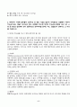 데이터과학개론 2024년 2학기 방송통신대 중간과제물)범주형 데이터와 수치형 데이터의 의미를 비교하여 기술하시오 데이터 주도권 빅데이터 환경에서 효과적인 데이터 수집 방법 데이터 품질관리 6페이지