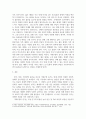 문화3 생명공학과인간의미래 한국 일본 타이완의 합계출산율 변화에 기대수명의 증가가 어떤 영향을 미쳤는가 5페이지