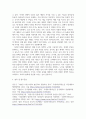 문화3 생명공학과인간의미래 한국 일본 타이완의 합계출산율 변화에 기대수명의 증가가 어떤 영향을 미쳤는가 6페이지
