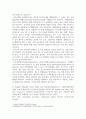 식품영양보건환경4 식품위생학 농약은 사용 목적에 따라 살균제 살충제 제초제 식물생장조절제 보조제 등으로 분류 5페이지