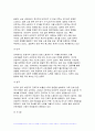 [사회복지조사론 2024년 2학기 중간과제물) 우리사회에는 다양한 차별이 존재하고 있다. 관심있는 차별 주제를 선정하여 해당 차별 현황을 보여주는 지표를 하나 제시하고, 동 차별을 해소하기 위한 향후 과제를 작성하시오 7페이지