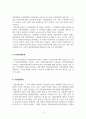 영국경찰의 4자 관리체제인  내무부장관, 지방치안관리관, 지방치안 평의회, 지방경찰청장의 역할과 임무를 기술하고,  특히 지방경찰청장이 중앙정부로부터 독립성을  유지할 수 있는 배경을 설명하시오. 5페이지