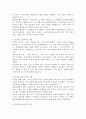 (2024학년도 2학기, 중간과제물, 금융제도의이해, 공통형) IMF 외환위기와 2008 글로벌 금융위기의 특성을 비교하고, 현재 글로벌 경제상황에 주는 시사점을 정리해보시오. 4페이지