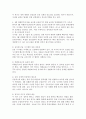 (2024학년도 2학기, 중간과제물, 금융제도의이해, 공통형) IMF 외환위기와 2008 글로벌 금융위기의 특성을 비교하고, 현재 글로벌 경제상황에 주는 시사점을 정리해보시오. 7페이지