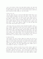상담자로서 자신의 장점과 단점에 대해서 어린 시절 경험에 기반하여 서술하시오 3페이지