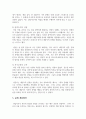 상담자로서 자신의 장점과 단점에 대해서 어린 시절 경험에 기반하여 서술하시오 5페이지