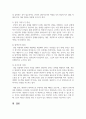 상담자로서 자신의 장점과 단점에 대해서 어린 시절 경험에 기반하여 서술하시오 6페이지