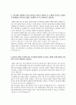 순천향대학교병원간호사자소서 면접 천안 순천향대병원합격자소서 순천향대병원 간호사 합격자기소개서 4페이지