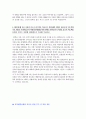 충북대학교병원간호사자소서 면접 충북대병원합격자소서 충북대병원 간호사 자기소개서 충북대학교병원간호사자기소개서 5페이지