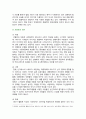 인간과사회 2024년 2학기 중간과제물, 1) 인간과 사회 교재 제15장을 읽은 후, 대중매체의 효과에 대해서 정리하고, 2) 교재에서의 대중매체의 효과에 대한 이론들이 SNS를 중심으로 확산되는 메시지의 효과를 설명하는데 타당한지 여러 사례들을 들어 서술하시오 7페이지