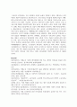 (돌봄과 노동 1학년) 돌봄에 관한 나의 개인적인 경험에 대해 이야기해 봅시다. 맞고 틀리는 정답이 있는 과제가 아닙니다. 각자의 상황에 대해 솔직하고 편안하게, 아래의 4가지 내용을 모두 담아서 3페이지 이내로 작성하세요. (30점) 12페이지