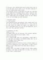 (2024학년도 2학기, 중간과제물, 국제금융론, 공통형) 고전적 금본위제도와 브레튼우즈체제에 대해 과제작성 지시사항을 따라 기술하시오.그리고 다음을 포함할 것 가격·정화 플로우 메커니즘, 금본위제도의 장단점, 브레튼우즈체제의 문제점 4페이지