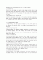 (2024학년도 2학기, 중간과제물, 국제금융론, 공통형) 고전적 금본위제도와 브레튼우즈체제에 대해 과제작성 지시사항을 따라 기술하시오.그리고 다음을 포함할 것 가격·정화 플로우 메커니즘, 금본위제도의 장단점, 브레튼우즈체제의 문제점 6페이지