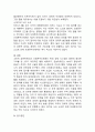 (2024학년도 2학기, 중간과제물, 국제금융론, 공통형) 고전적 금본위제도와 브레튼우즈체제에 대해 과제작성 지시사항을 따라 기술하시오.그리고 다음을 포함할 것 가격·정화 플로우 메커니즘, 금본위제도의 장단점, 브레튼우즈체제의 문제점 7페이지