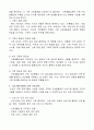 가족생활교육에 대하여 관심있는 주제와 대상을 선정하여 프로그램 개발 과정을 작성하기  제목 : 노인을 위한 교육 프로그램 구성과 노년을 위하여 어떤한 준비를 할것인가? 2페이지