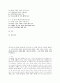 (2024학년도 2학기, 중간과제물, 국제정책및통상갈등, 공통형) 전기자동차 산업의 확장에 따라 희토류 등 중요한 자원의 수출입을 통제하고, 자국의 관련 산업을 보호하기 위한 다양한 노력을 기울이고 있다. 이와 관련된 통상갈등 사례에 대해 조사하여 정리하고, 우리 정부의 대응에 대해 논의하시오. 2페이지